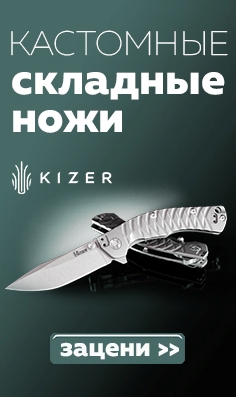 Официальный интернет магазин ножей NOZHIKOV