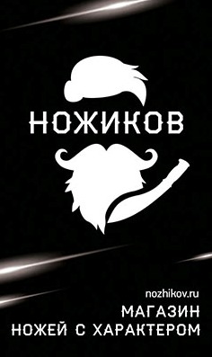 Официальный интернет магазин ножей NOZHIKOV