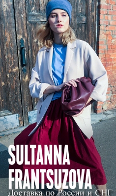 Sultanna Frantsuzova - магазины женской одежды